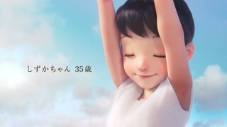 شيزوكا، البالغة من العمر 35 عامًا، جميلة جدًا! وهي أيضًا أنيقة جدًا!