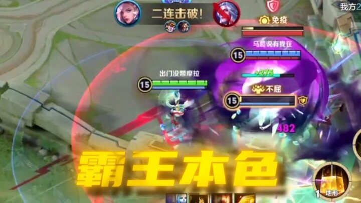 (Molunuwa) Is this really a nerfed Xiang Yu???