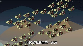 士兵在守城时突然发现，远处的天空上有奇怪的东西飞过来。