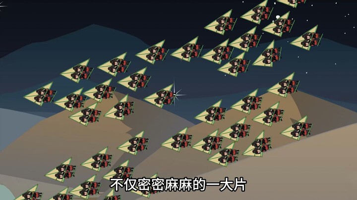 士兵在守城时突然发现，远处的天空上有奇怪的东西飞过来。