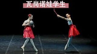 天才芭蕾少女之间的合作!  Natasha furman和yasmina aziz   14岁 瓦岗诺娃2023.3