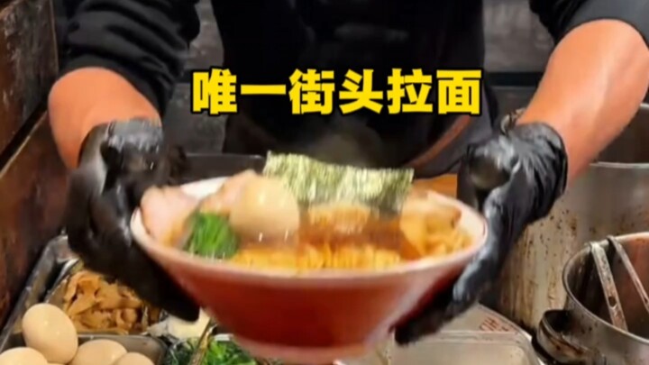 Japan’s Only Street-Style Ramen