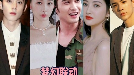 “ป่าเล็กของสองคน” คอลแลบสุดฟิน: จะเป็นไปได้ไหมว่านี่คือ “ป่าเล็กของห้าคน”～