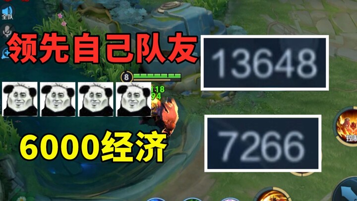 The enemy jungler is 6,000 gold ahead of his own teammates and has drained all their resources.