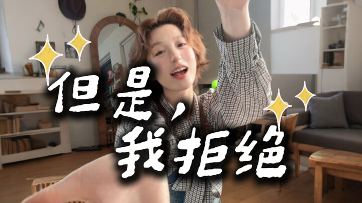 في اليوم الذي حاولتُ فيه ترجمة «داو ده جينغ»، حدث شيء غريب...