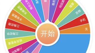 [mygo+母鸡卡]三角初音（真初华）的炸裂一生-玩得花的小情侣与出人意料的反转。
