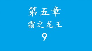 Overlord 不死者之王 “说”原作小说——矮人工匠-5.9