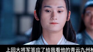 [Tiểu Chiến Hoa Thủy Tiên | Chong Ran] "Chồng Cá Mặn Của Tôi: Chương 29" Tập 29 Tướng quân Chong & T