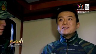 ทีมระห่ำ พิฆาตทรชน ตอนที่ 18