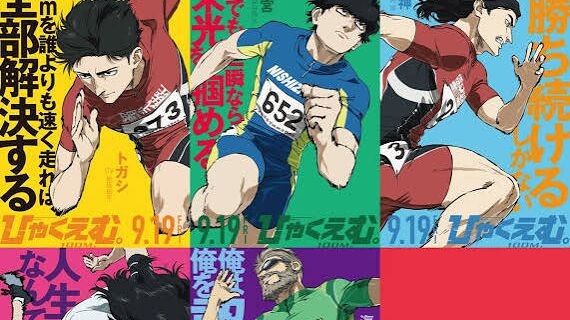 Hyakuemu Subtitle Indonesia