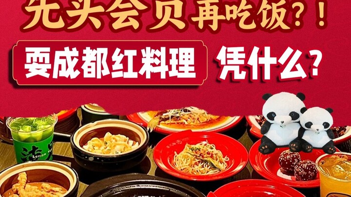 ادفع رسوم العضوية أولًا ثم تناول الطعام؟ أول مطعم عضوية مدفوعة في البلاد، بماذا يستحق هذا التميّز؟