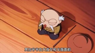 可爱的跳蚤冥加爷爷，诸葛亮家的小跳蚤，来到东瀛成为犬大将家臣