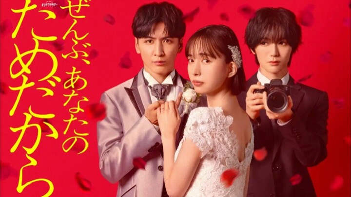 [EP3] Zenbu, Anata no Tame Dakara - Subtitle Indonesia