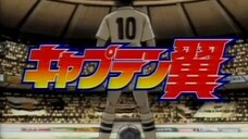 ⚽ Tsubasa Ozora ⚽ E. 1 { Indo Dub }