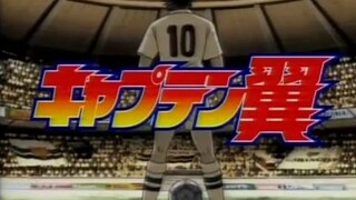 ⚽ Tsubasa Ozora ⚽ E. 1 { Indo Dub }