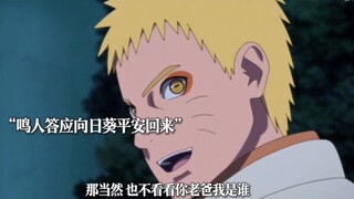“16岁时仙人模式是你的王牌，32岁时仙人模式是最后的底牌...”