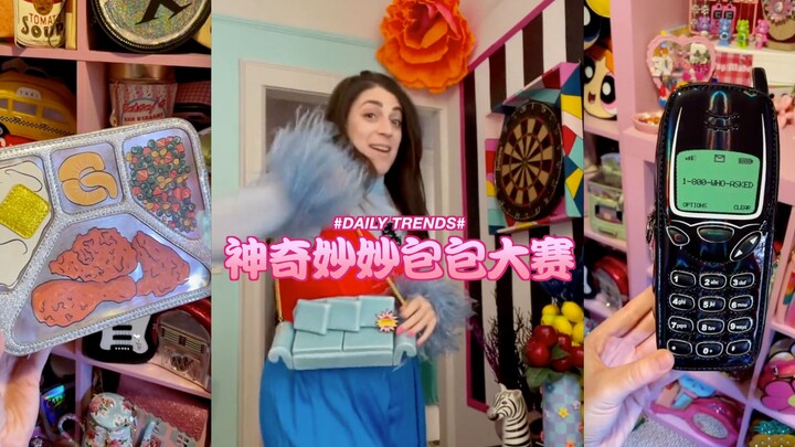 Magic Wonder Bag Contest