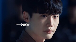 #Lee Jong Suk is different when he becomes the boss, who is doing the exercise! #BlackLawyer