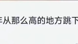Chú Long: Lúc nhảy từ trên tòa nhà xuống, cháu đâu có sợ thế này!