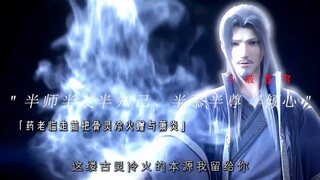 "Thank you for your dedication and care over the years. Xiao Yanzi can now stand on his own!"
