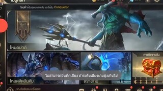 Realm of Valor  - รูนคริ กับ รูนเจาะเกราะใช้ต่างกันยังไง