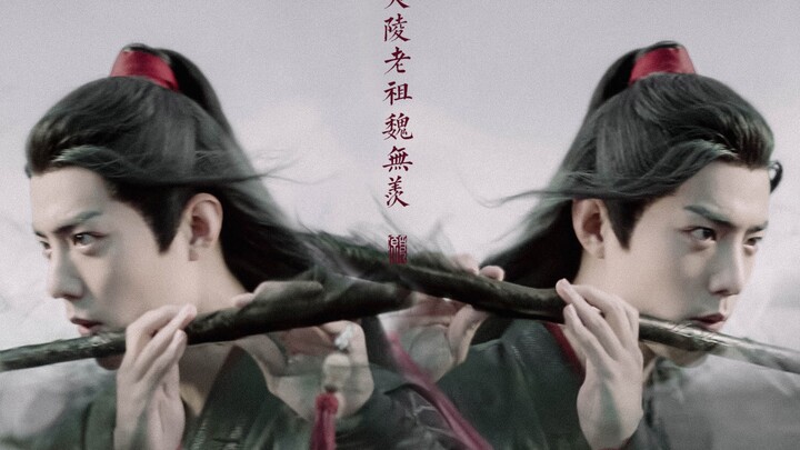 [Xiao Zhan |. Arahan pribadi Zhan Xian] Anak muda |. Suara seruling jauh dari pemuda yang mengenakan