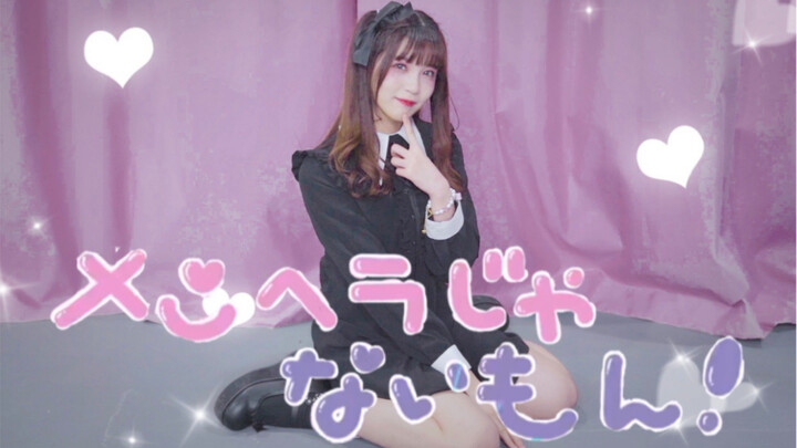 【Wanqi】メンヘラじゃないもん! (Dia bukan gadis ranjau darat!)