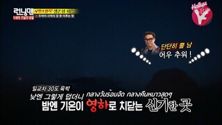 รันนิ่งแมน EP.290 ดูไบ ตำนานตั๊กแตนทองคำ (ซับไทย)