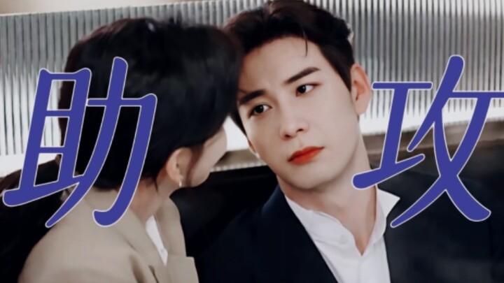 Hilarious!! Ming Dao even stepped in to hilariously “help” Qian Heng!! All the laugh-out-loud moment