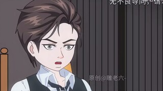 The Mysterious World Sakai (Three No Monkeys) ตัวอย่างตอนที่ 2-4