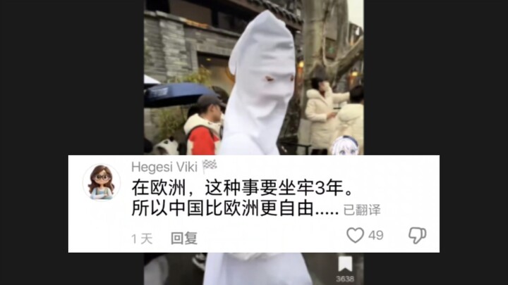 แฟชั่นวินเทจสไตล์ตะวันตกของชาวจีนสร้างความตื่นตาตื่นใจให้กับชาวต่างชาติบน TikTok อย่างมาก