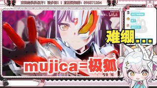 【氿氿】看《颂乐人偶×假面骑士极狐》mujica跟极狐相似就挺难绷的，极狐皮套确实挺帅的