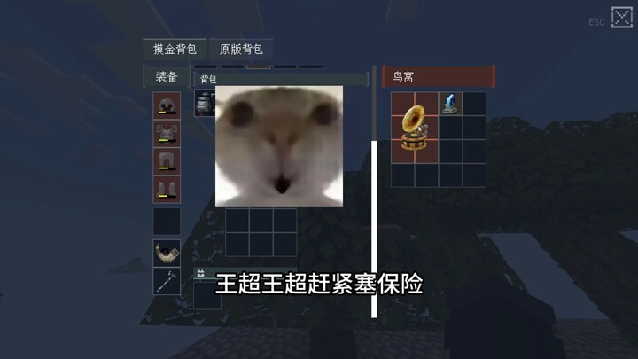 Minecraft: Delta Sky Island Survival 2.0!!!!! (Part 3)