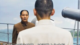 孙中山讨伐陈炯明，蒋介石涉险赴永丰舰！