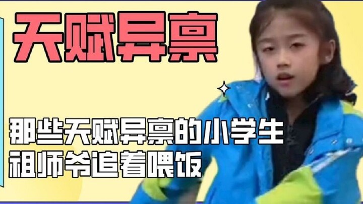 Mengpo, are you really doing your job properly? It’s as if Liu Yifei were a little kid, with the anc