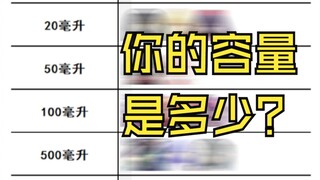 约战趣图（222）