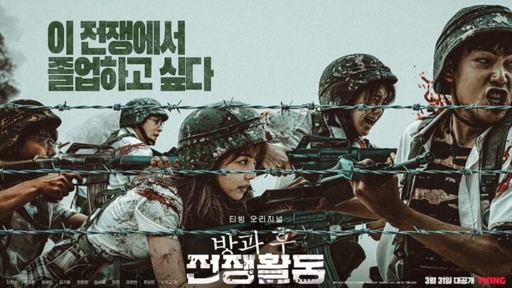 Duty After School Season 1 episode 6 (1080p)