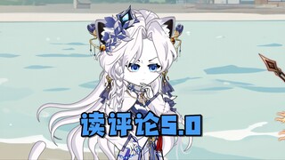 读评论5.0  你是猫娘装扮！
