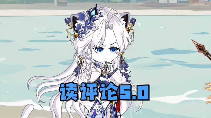 读评论5.0  你是猫娘装扮！