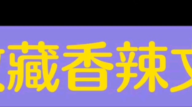 Xiangwen Express มาแล้ว! คอลเลกชันขนาดใหญ่และสวยงาม! (ห้า)