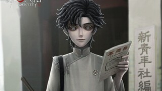 الناجي الجديد [التاجر] "ساطع دون أن يلمع، ممتزج بالضوء والغبار" (أصلي)