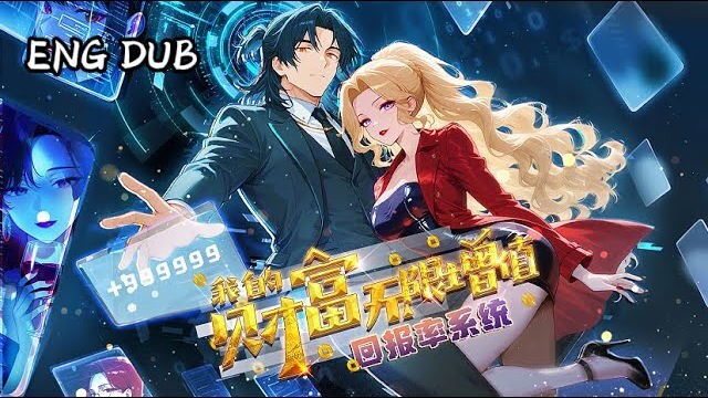 【ENG DUB】Return rate system: my wealth will increase infinitely【FULL】