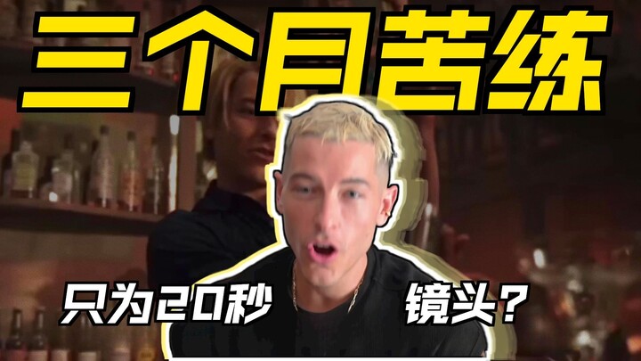 [One Piece Live-Action] The actor playing Sanji was relentlessly teased by the bartender with bottle