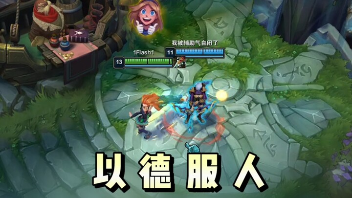 Làm chuột câm nín luôn…