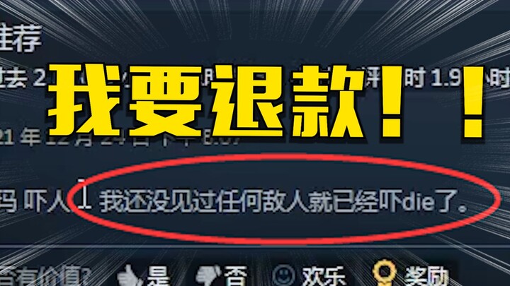 Once a character dies, they’re gone! Is this a horror game mechanic?