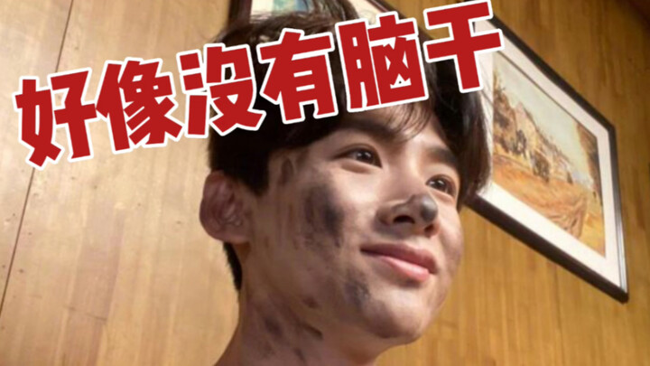 白敬亭脑干缺失时没有杨超越是无辜的