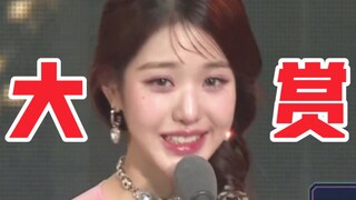 MAMA 2022, Lagu Tahun Ini (Penghargaan Utama): IVE "LOVE DIVE"