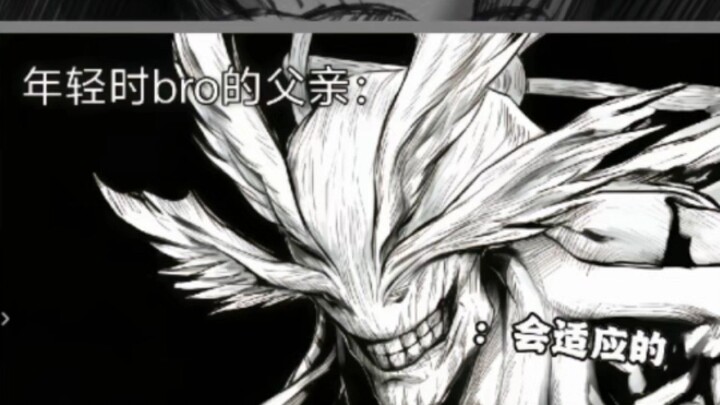 Di zaman orang tua kita dulu, tanpa kemampuan beradaptasi ala Moxuoluo, nggak bakal bisa bertahan.