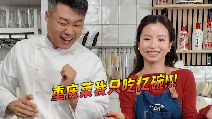 Serving Spanish guests a taste-bud‑shocking feast with authentic Chongqing home-style dishes