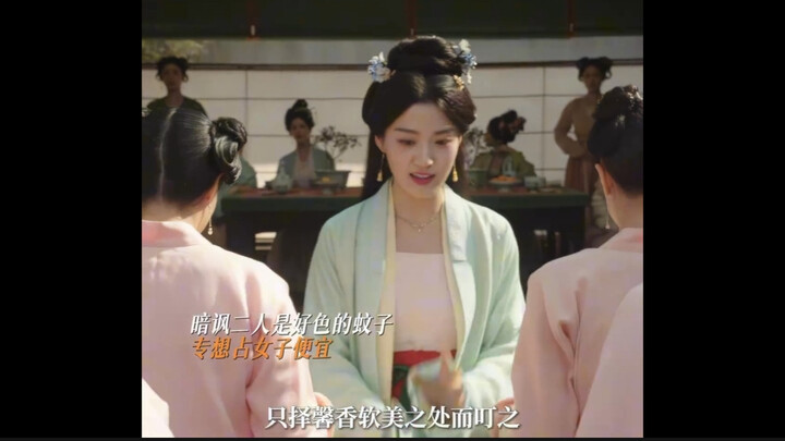 郦家姐妹聚会被偷窥，看她们如何整治偷窥狂徒，惹到郦家姐妹团你算是踢到铁板了